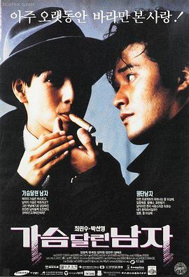 我不是药神电影海报